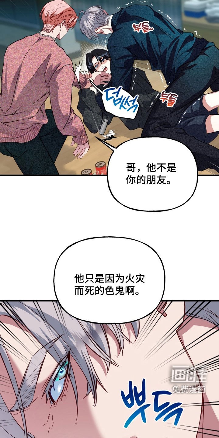 第28章：不要害怕我