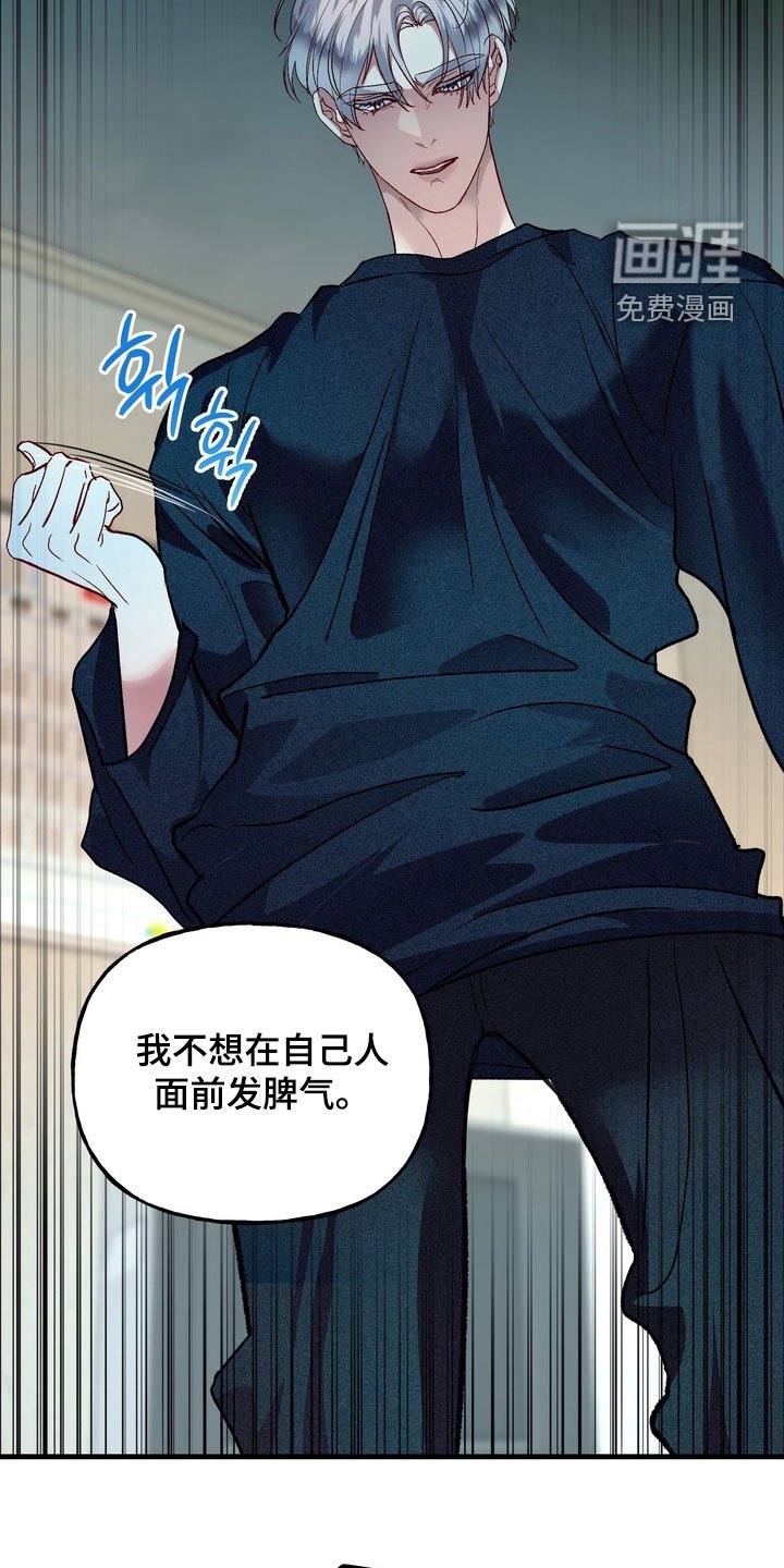 第28章：不要害怕我
