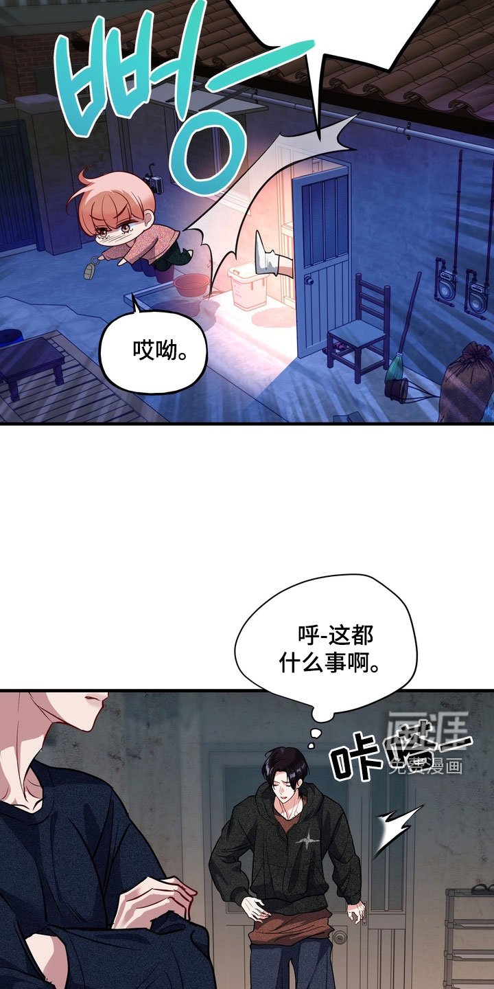 第28章：不要害怕我