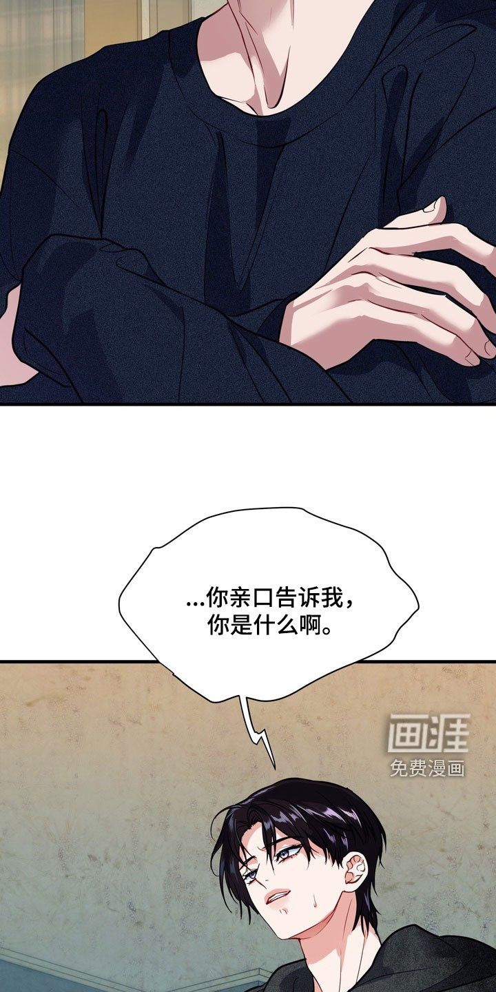 第28章：不要害怕我