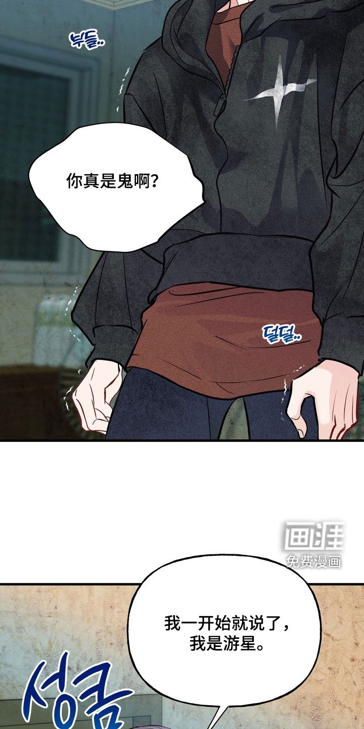 第28章：不要害怕我