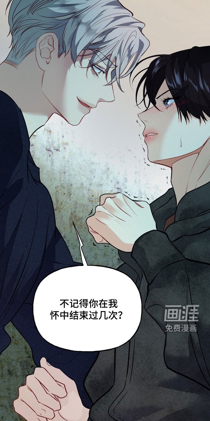 第28章：不要害怕我