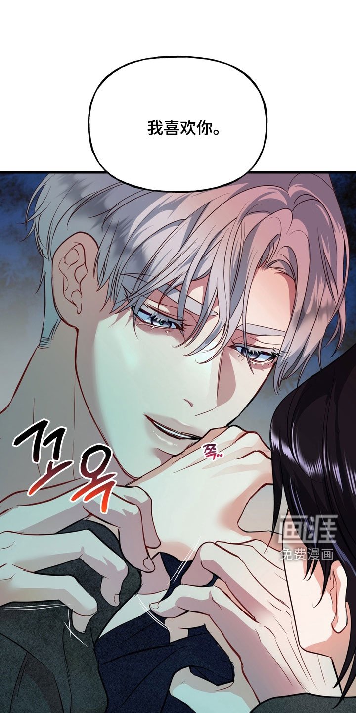 第28章：不要害怕我