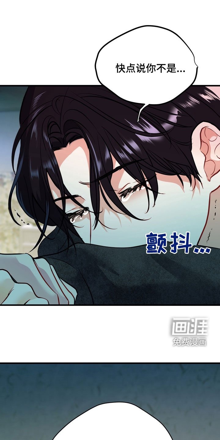 第28章：不要害怕我