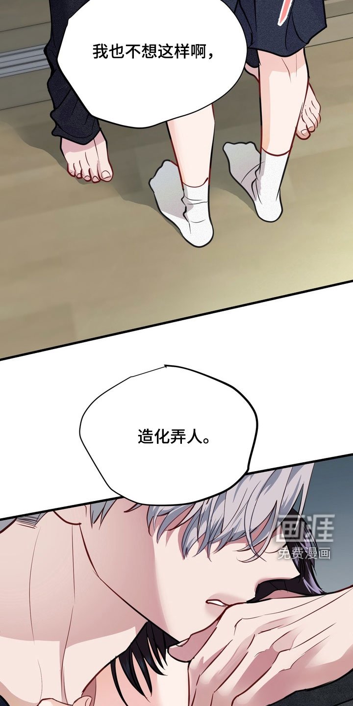 第28章：不要害怕我