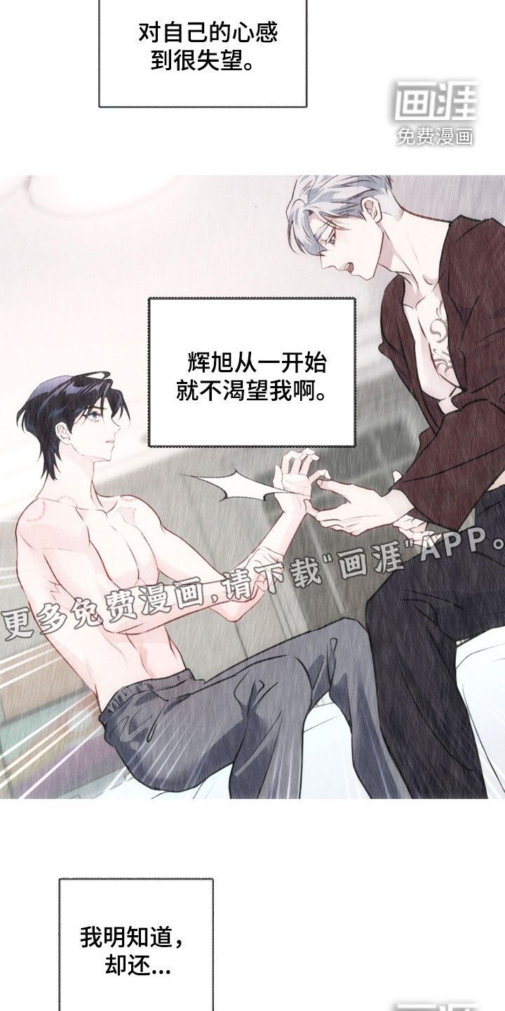 第29章：一起回家