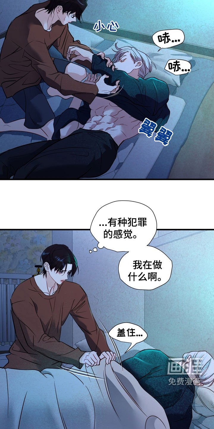 第29章：一起回家