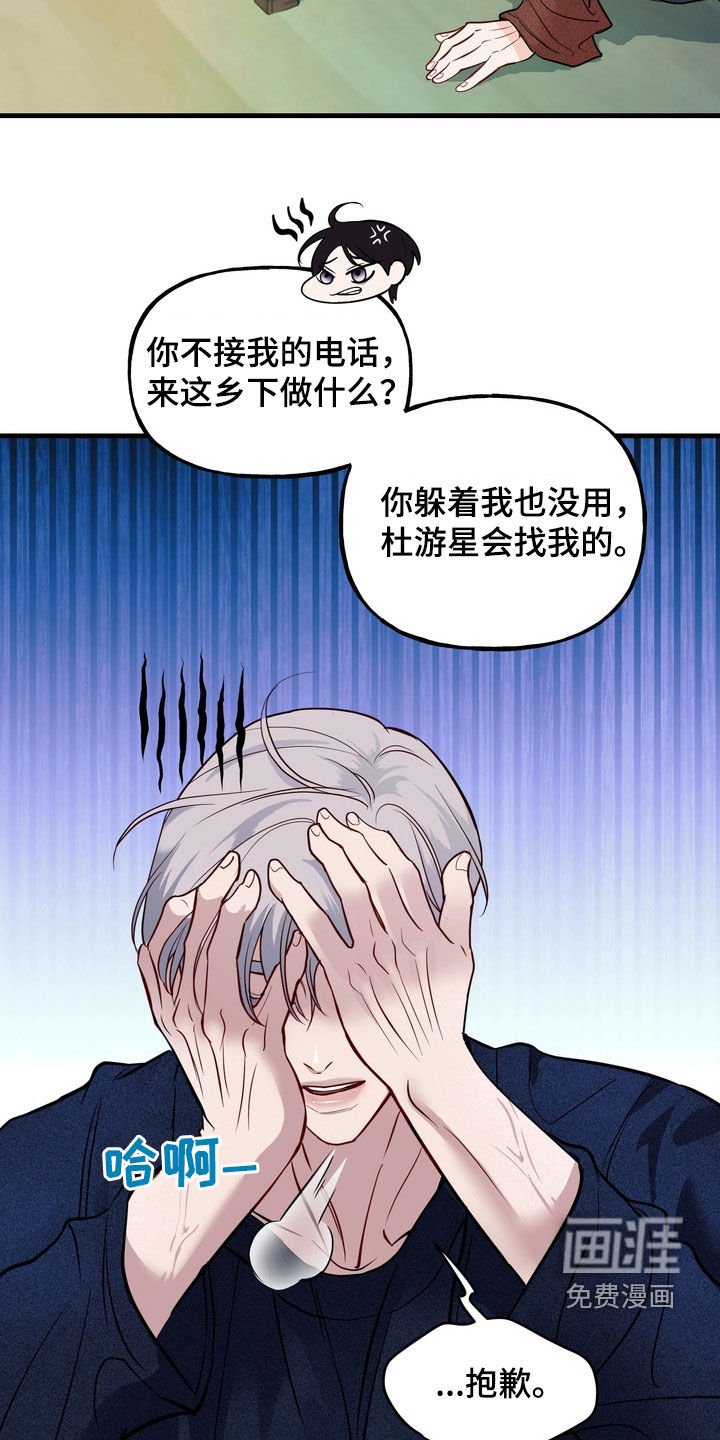 第29章：一起回家