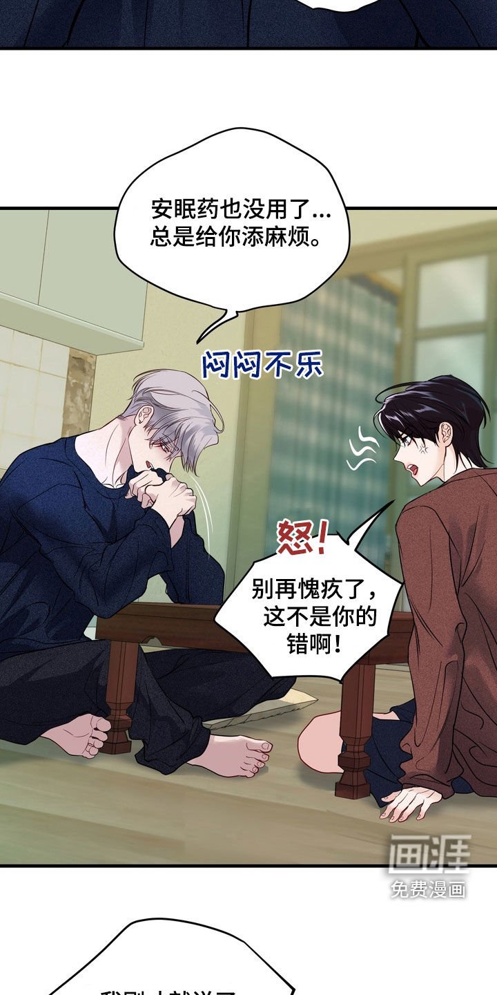 第29章：一起回家