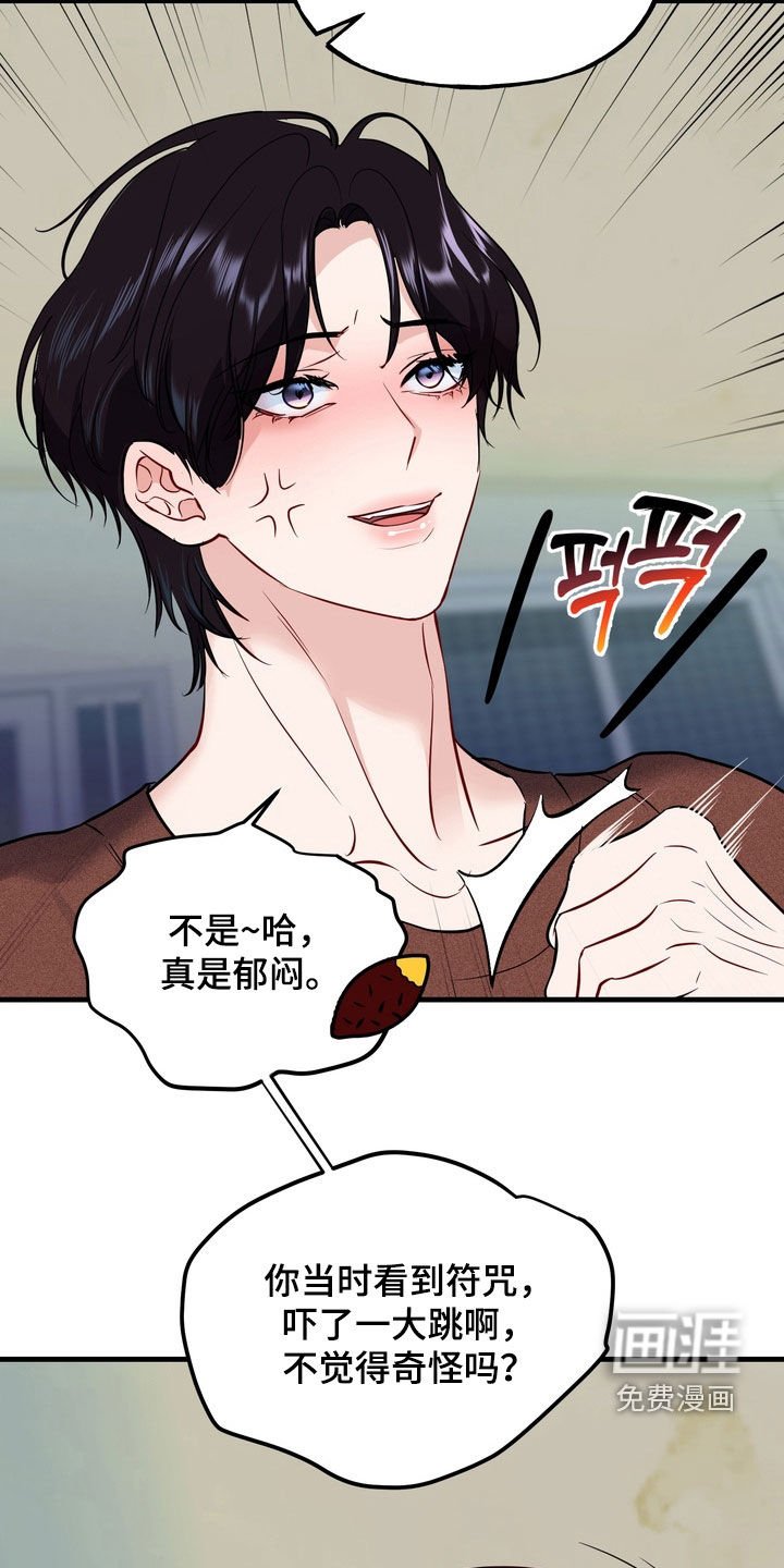 第29章：一起回家