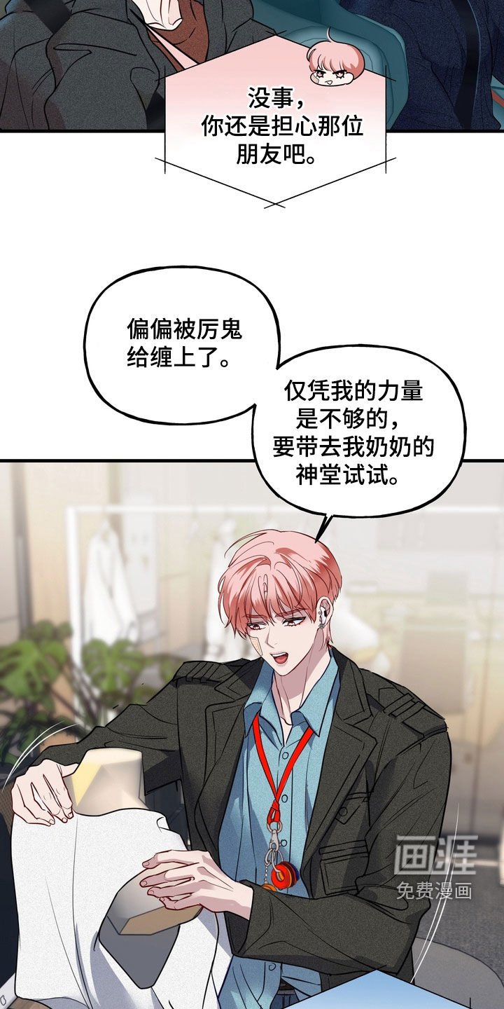 第29章：一起回家