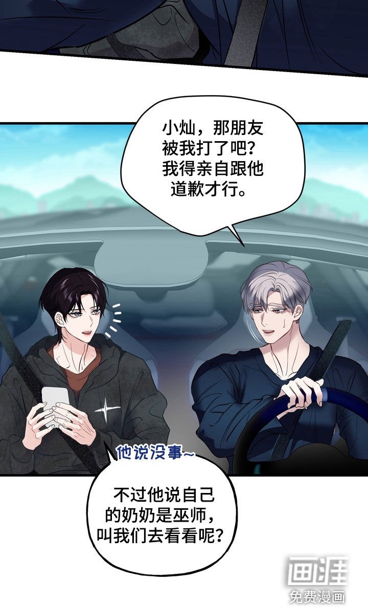 第29章：一起回家