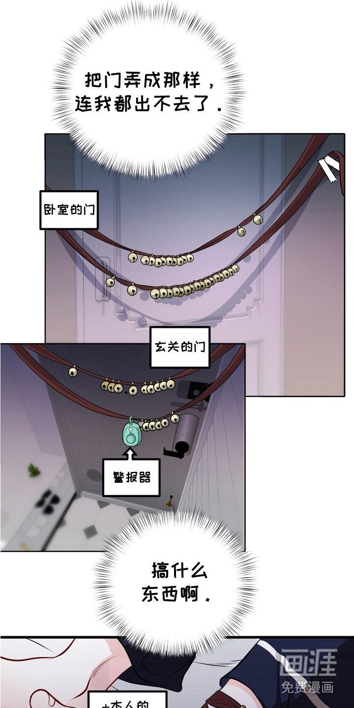第3章：梦游