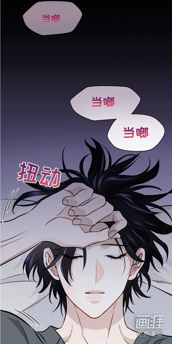 第3章：梦游