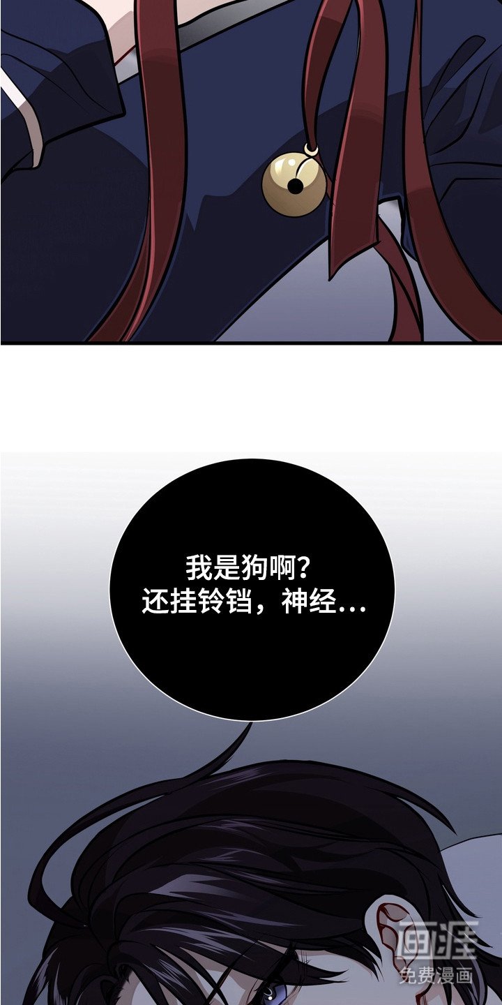 第3章：梦游