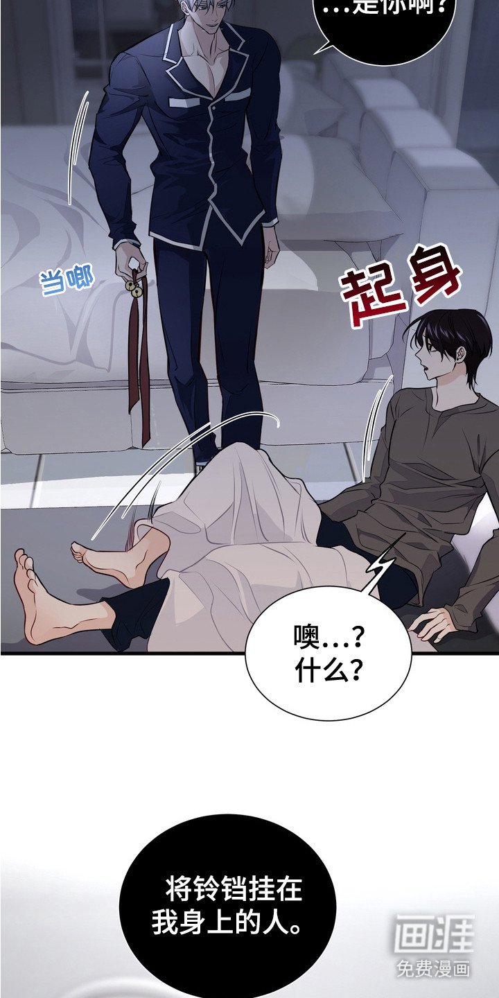 第3章：梦游