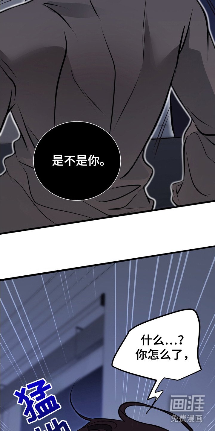 第3章：梦游
