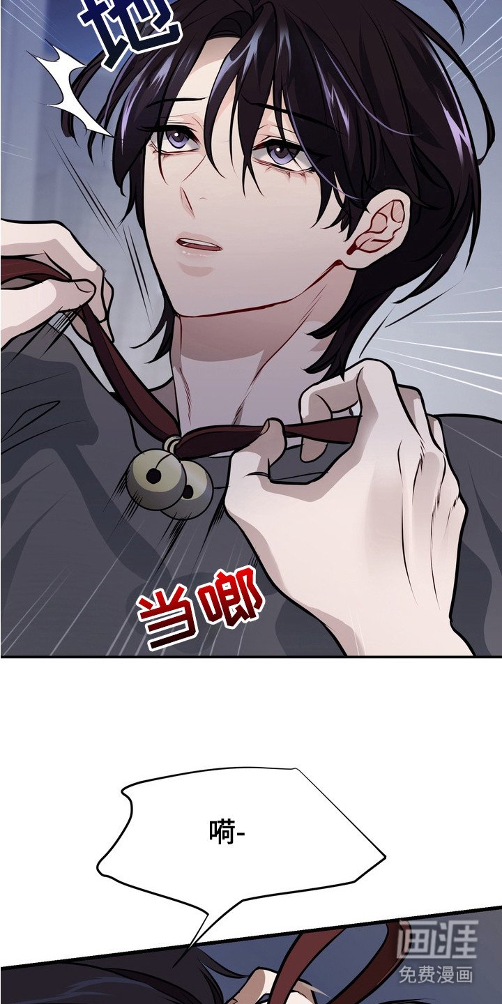 第3章：梦游
