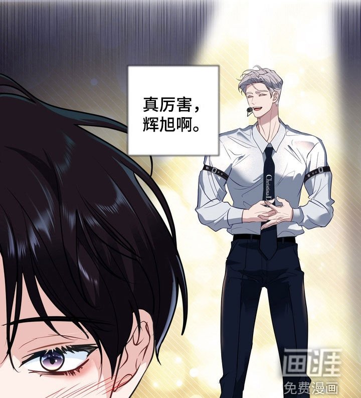 第30章：粉丝签售会