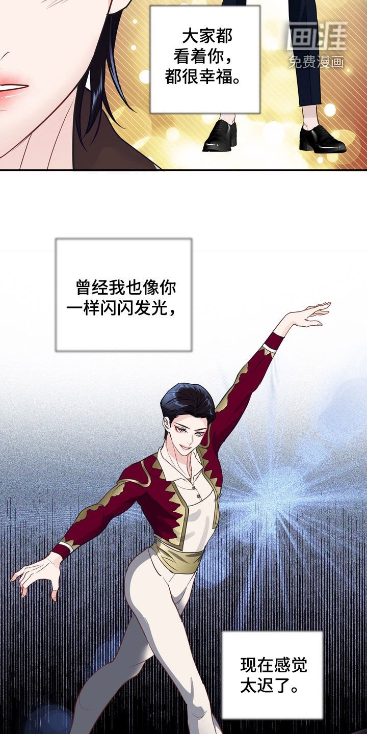 第30章：粉丝签售会
