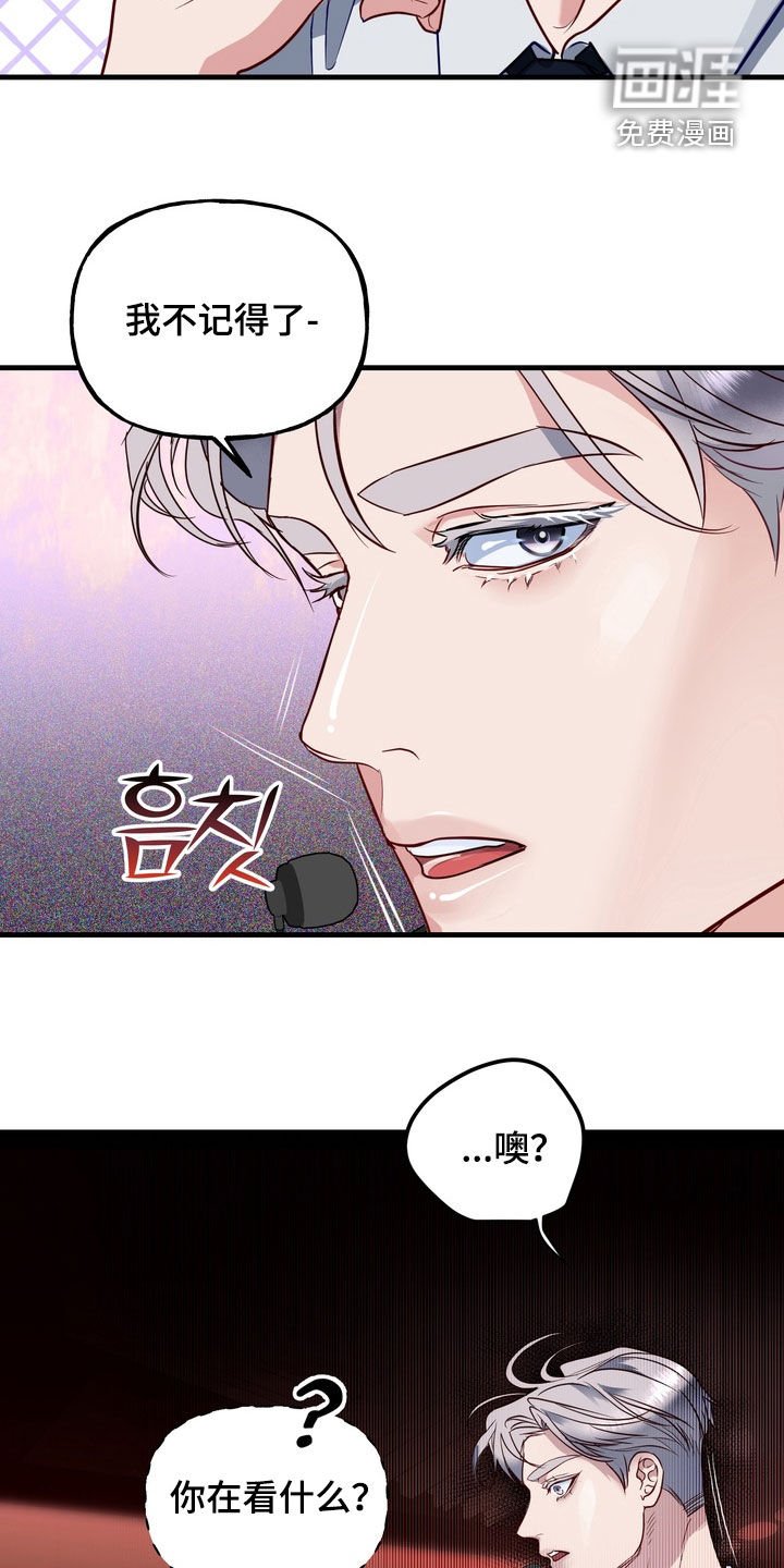 第30章：粉丝签售会