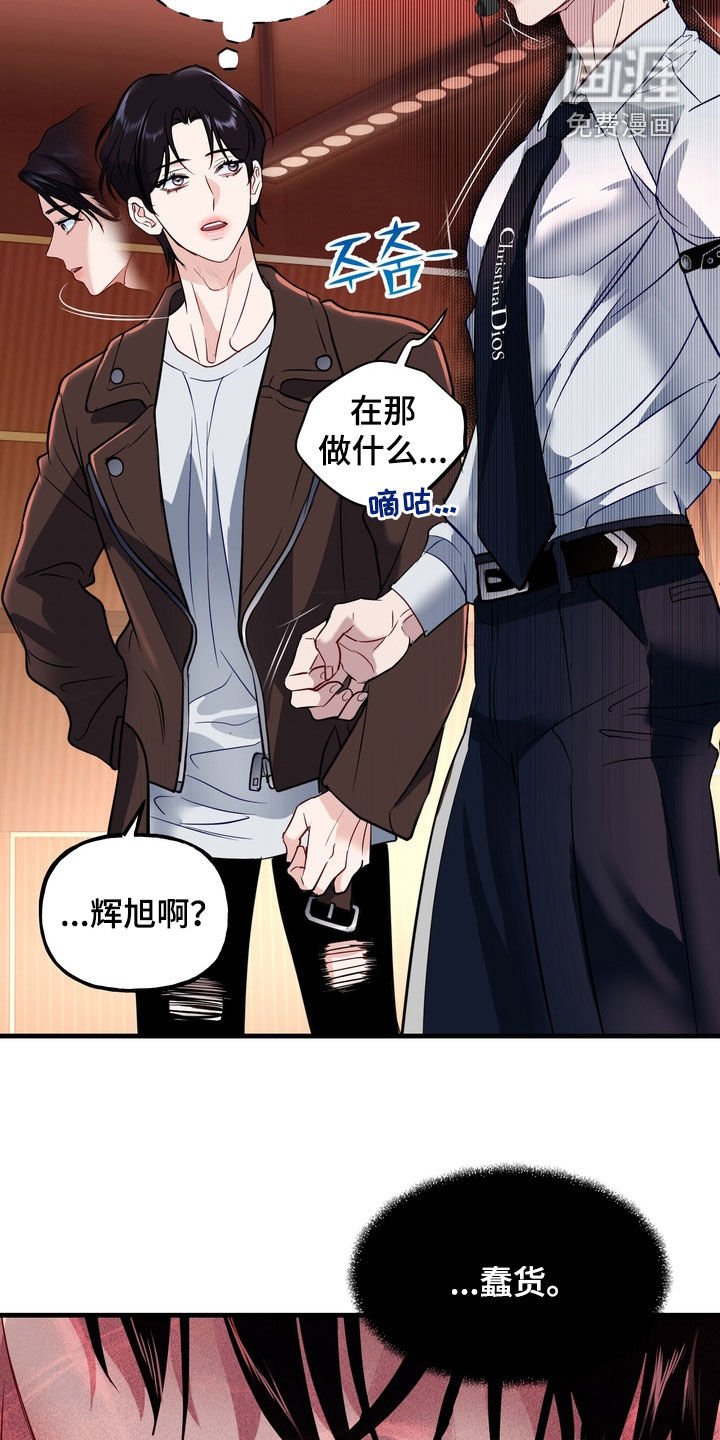 第30章：粉丝签售会