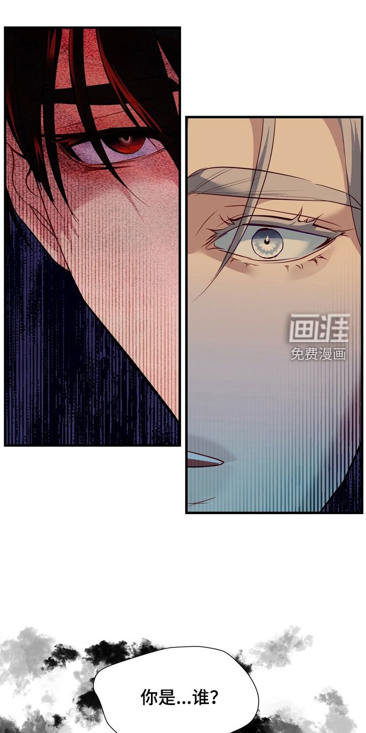 第31章：事故