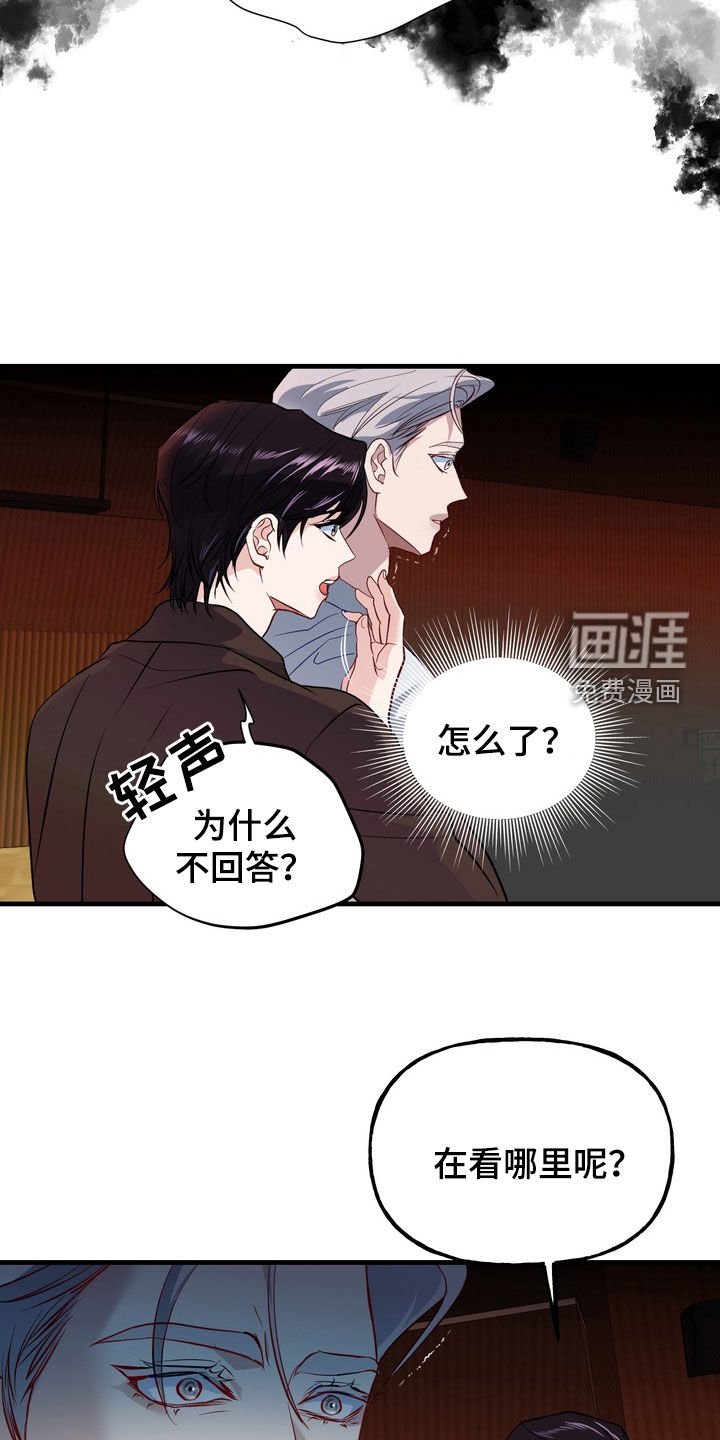 第31章：事故