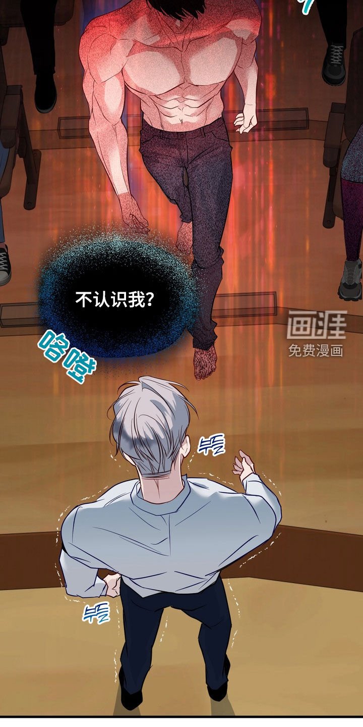 第31章：事故