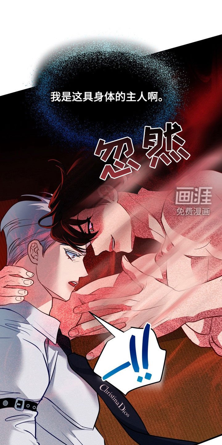 第31章：事故