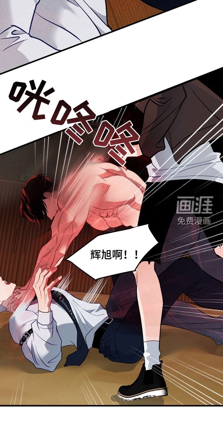 第31章：事故