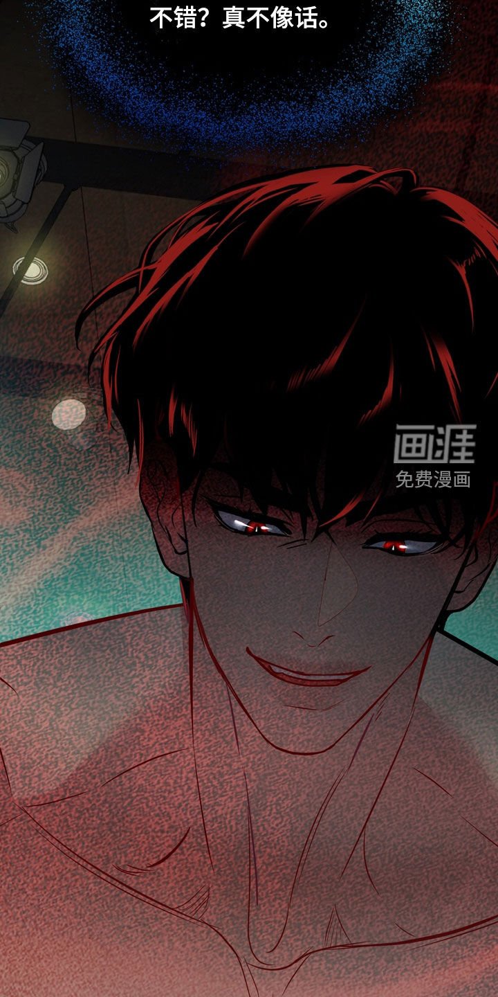 第31章：事故