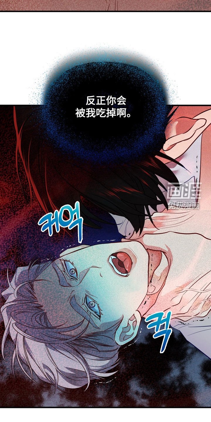 第31章：事故