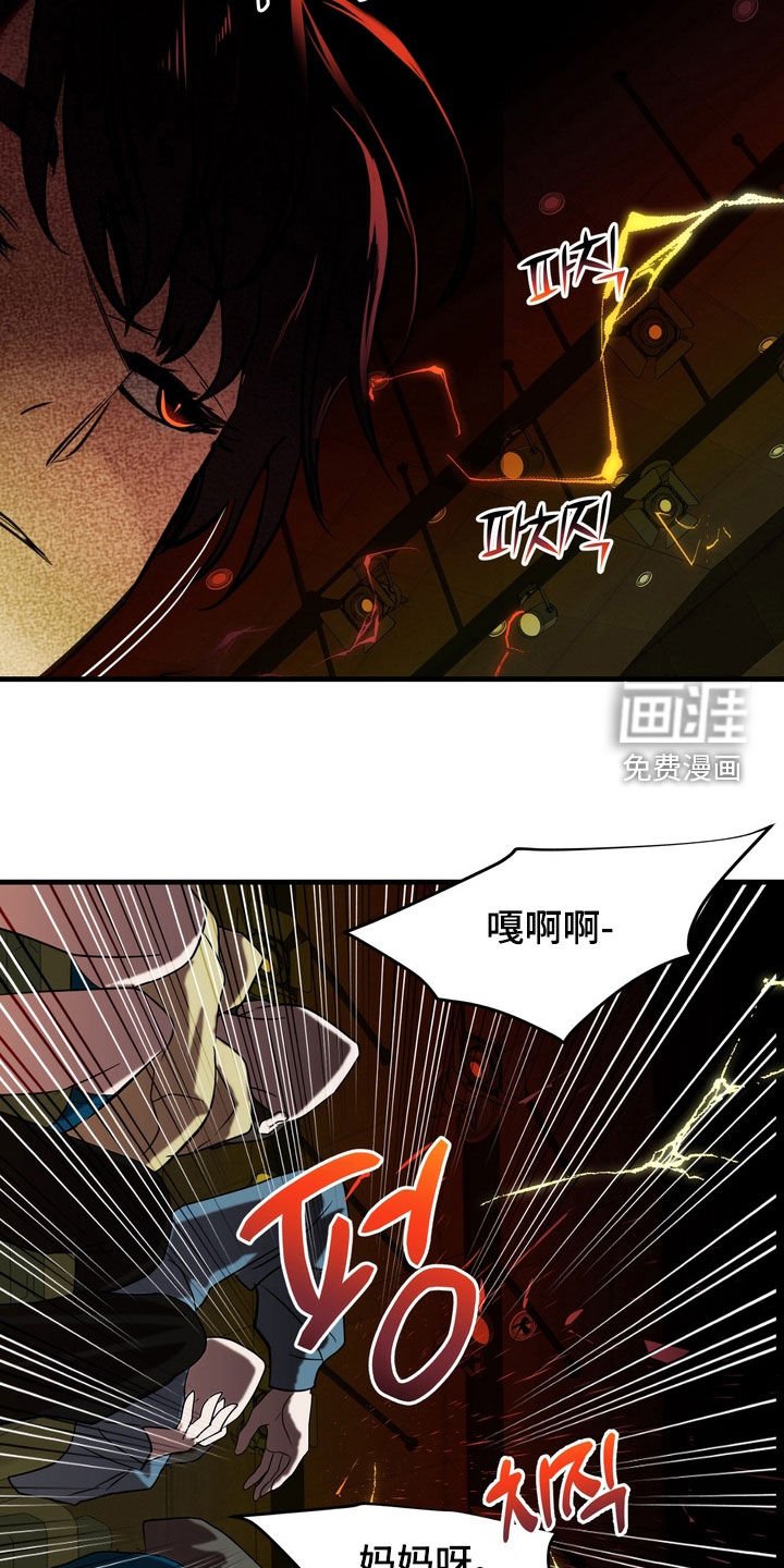 第31章：事故