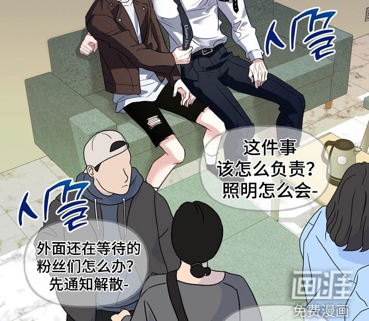 第31章：事故