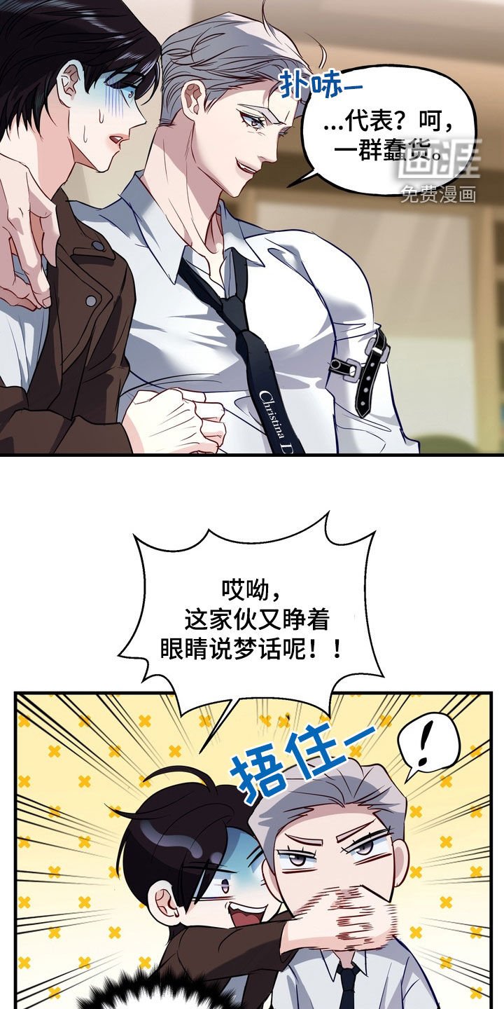 第31章：事故