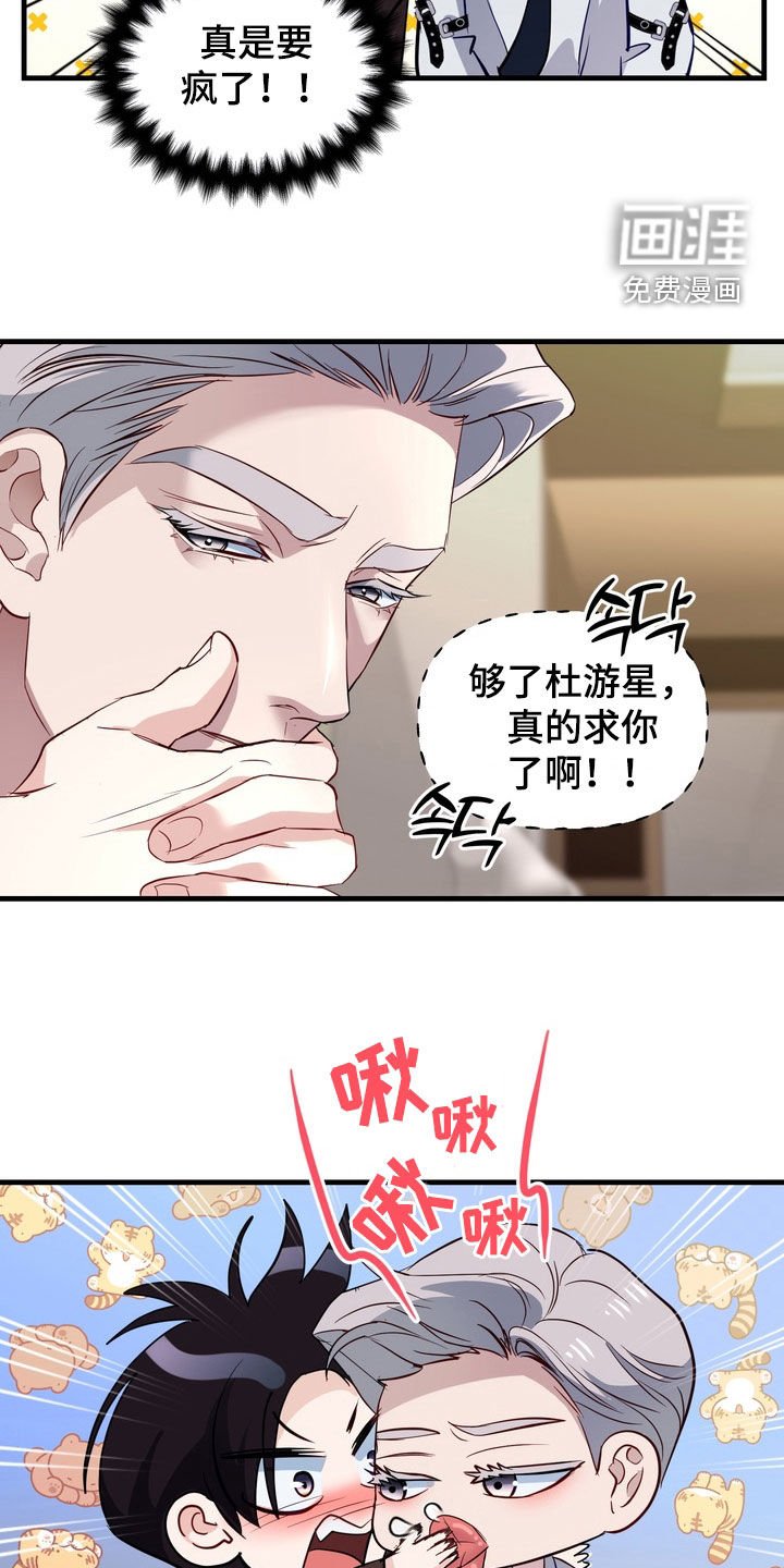 第31章：事故