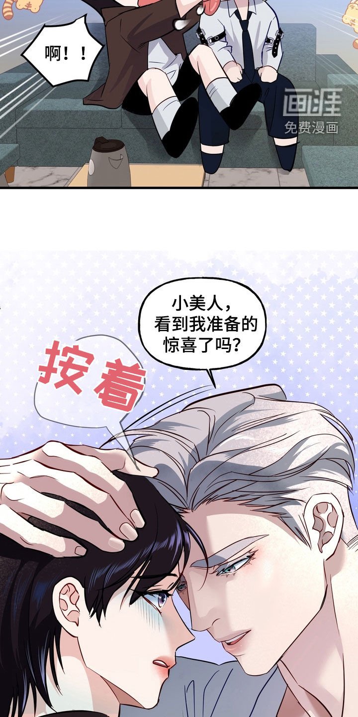 第31章：事故