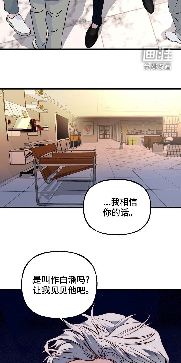 第31章：事故