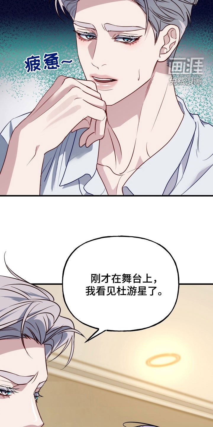 第31章：事故