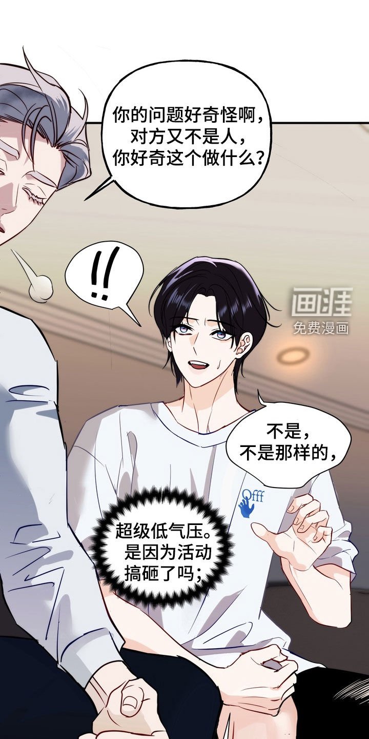 第32章：建议