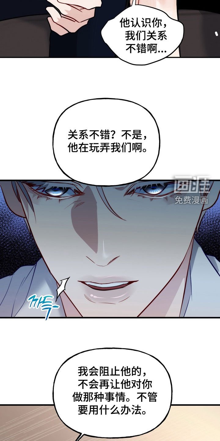 第32章：建议