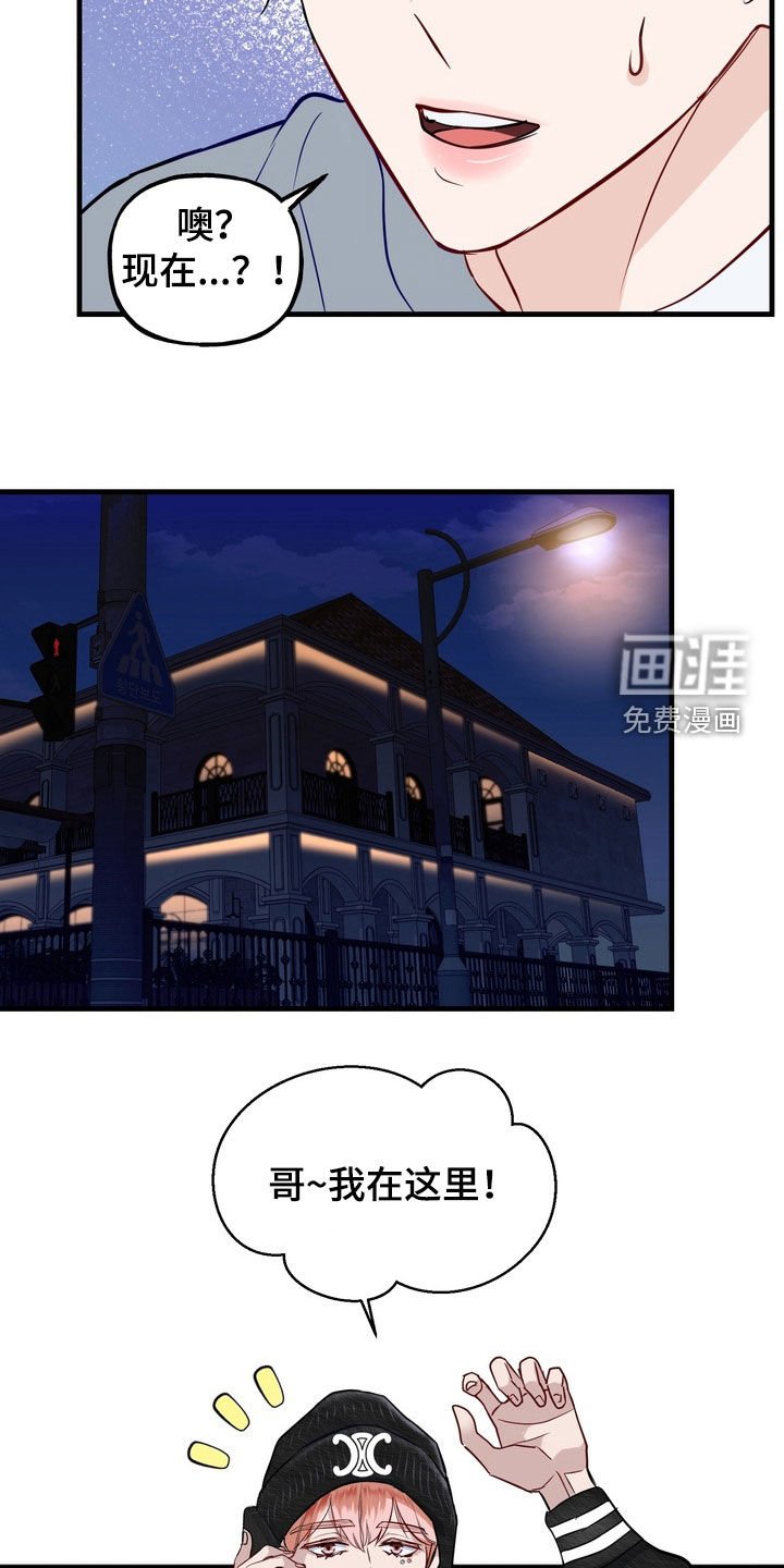第32章：建议