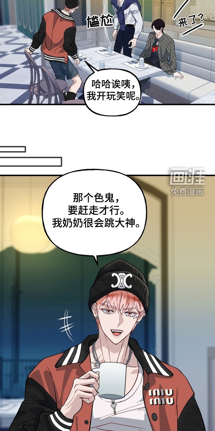 第32章：建议