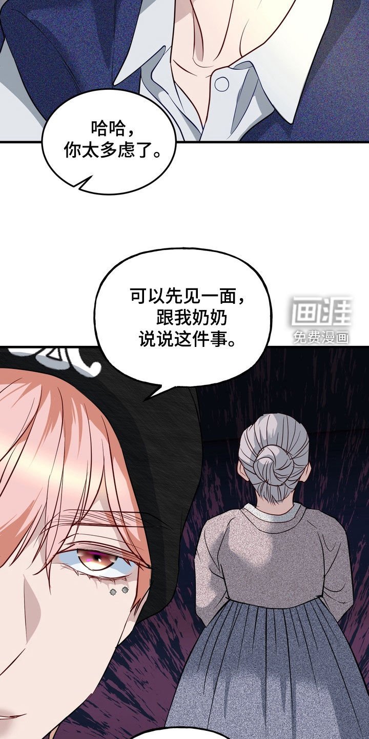 第32章：建议
