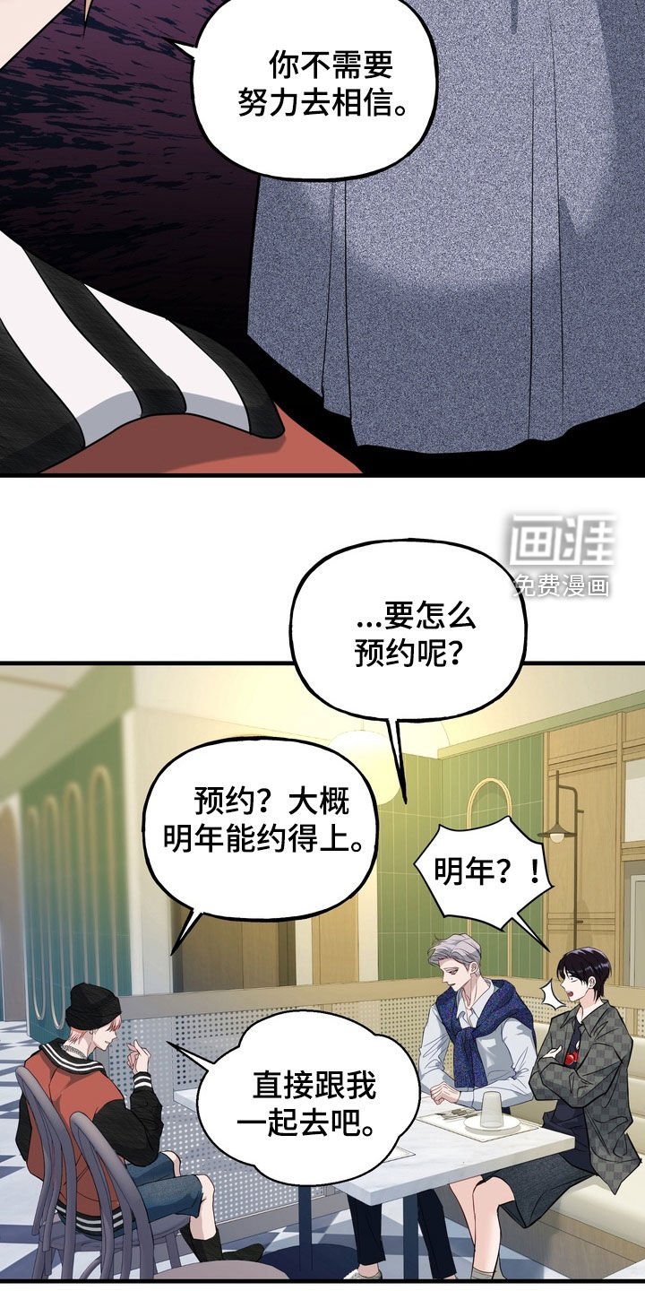 第32章：建议