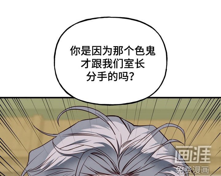 第32章：建议