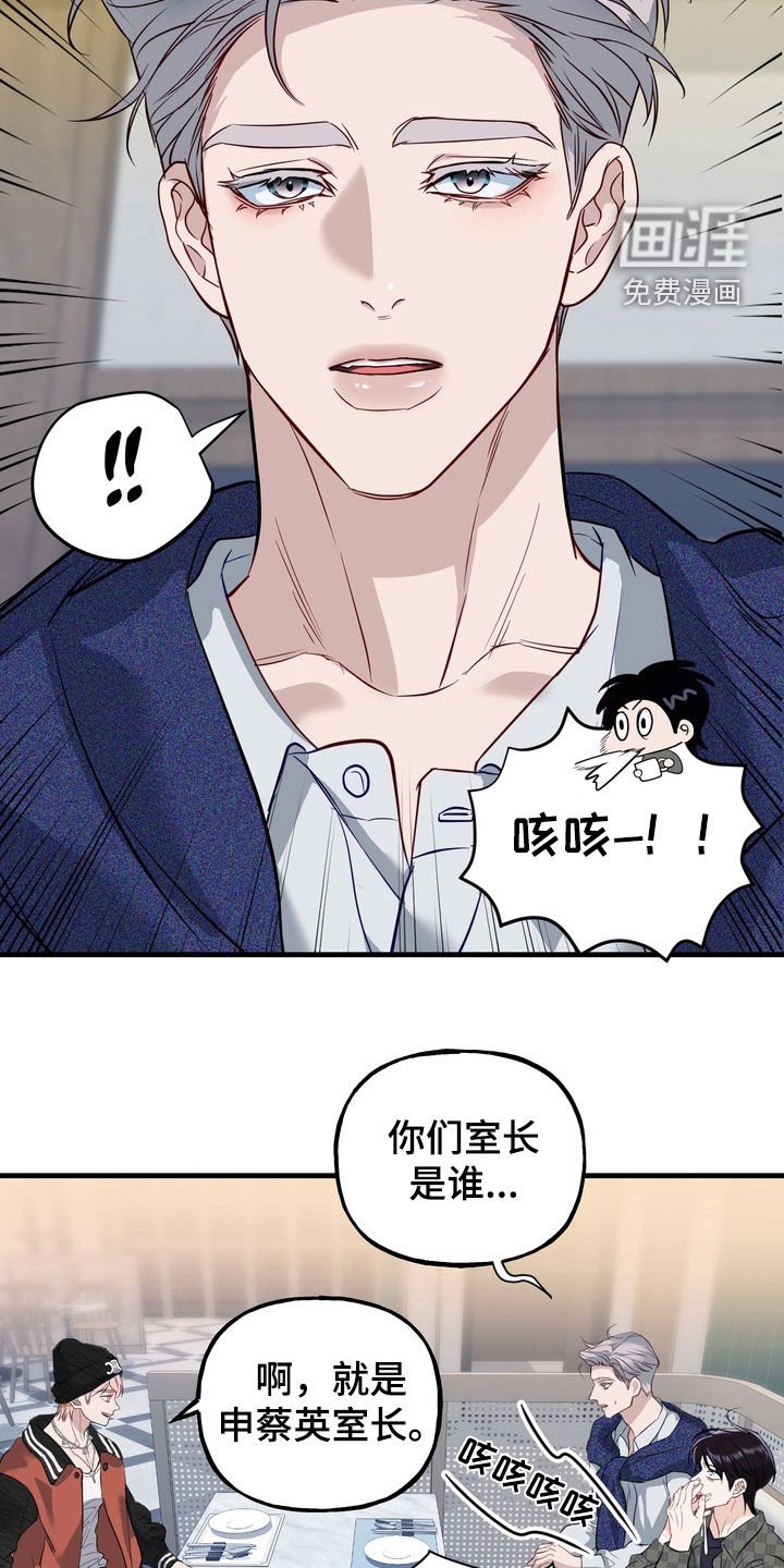 第32章：建议