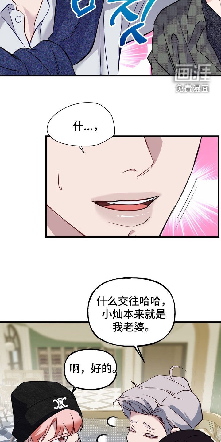 第32章：建议