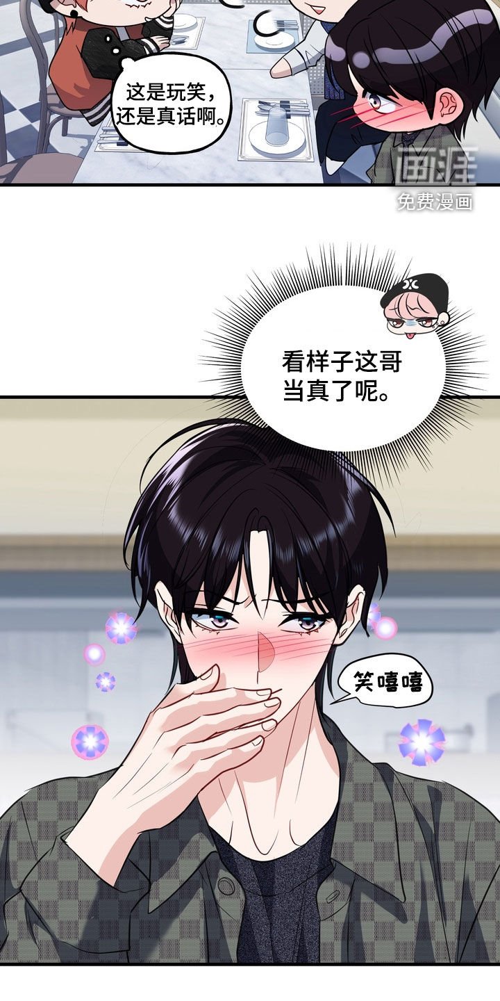 第32章：建议